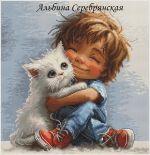 Схема для вышивания Серебрянская (Гумарова) Альбина #52994