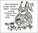 Схема для вышивания Марчукова Татьяна (tani211) #530