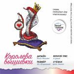 Схема для вышивания Адоньева Ксения #53081