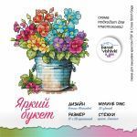 Схема для вышивания Адоньева Ксения #53090