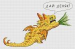 Схема для вышивания Шишкина Анна #53092