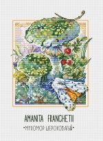 Схема для вышивания Андриевская Полина #53168