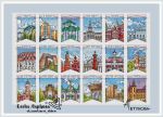 Схема для вышивания Петунова Анна #53225