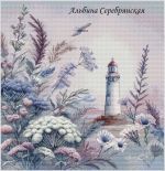 Схема для вышивания Серебрянская (Гумарова) Альбина #53262