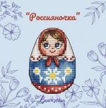 Схема для вышивания Горбикова Лидия #53265