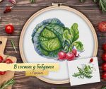 Схема для вышивания Серебрянникова Юлия #53462