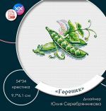 Схема для вышивания Серебрянникова Юлия #53463