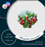 Схема для вышивания Серебрянникова Юлия #53513