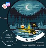 Схема для вышивания Серебрянникова Юлия #53614