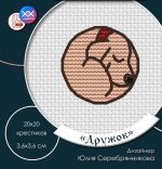 Схема для вышивания Серебрянникова Юлия #53617