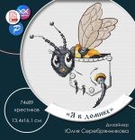 Схема для вышивания Серебрянникова Юлия #53623