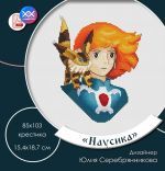 Схема для вышивания Серебрянникова Юлия #53626