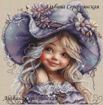 Схема для вышивания Серебрянская (Гумарова) Альбина #53628