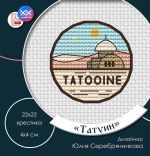 Схема для вышивания Серебрянникова Юлия #53646