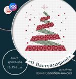 Схема для вышивания Серебрянникова Юлия #53660
