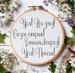 Схема для вышивания Васенкова Настя (AVastya) #53855