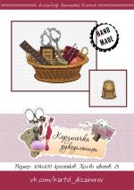 Схема для вышивания Адоньева Ксения #5389