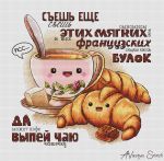Схема для вышивания Васенкова Настя (AVastya) #53997