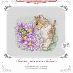 Схема для вышивания Третьякова Антонина #54036