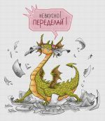 Схема для вышивания Шишкина Анна #54115