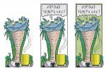 Схема для вышивания Шишкина Анна #54118