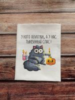 Схема для вышивания группа Моя вышивка #54326