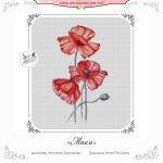 Схема для вышивания Третьякова Антонина #54451