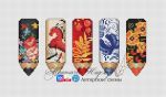 Схема для вышивания Маштакова Надежда (ne-angelochek) #54541