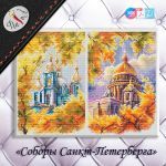 Схема для вышивания Бобошко Татьяна #54636