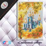 Схема для вышивания Бобошко Татьяна #54637