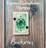 Схема для вышивания Горбикова Лидия #54715
