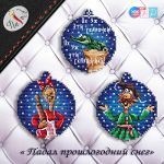 Схема для вышивания Бобошко Татьяна #54738