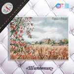 Схема для вышивания Бобошко Татьяна #54767
