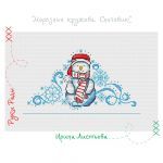 Схема для вышивания Листьева Ирина #54779