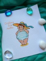 Схема для вышивания Листьева Ирина #54780