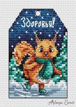 Схема для вышивания Васенкова Настя (AVastya) #54843