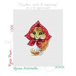 Схема для вышивания Листьева Ирина #54861