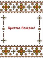 Схема для вышивания Ющук Любовь (mully) #5493