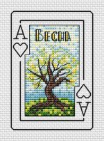 Схема для вышивания Васенкова Настя (AVastya) #54932