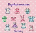 Схема для вышивания Горбикова Лидия #55003