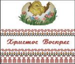 Схема для вышивания Ющук Любовь (mully) #5502
