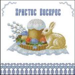 Схема для вышивания Ющук Любовь (mully) #5504