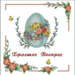 Схема для вышивания Ющук Любовь (mully) #5505