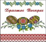 Схема для вышивания Ющук Любовь (mully) #5507