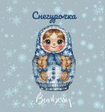 Схема для вышивания Горбикова Лидия #55155