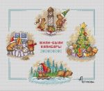 Схема для вышивания Петунова Анна #55164