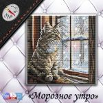 Авторская схема для вышивания Бобошко Татьяна #55197