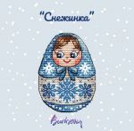 Схема для вышивания Горбикова Лидия #55255