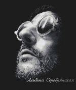 Схема для вышивания Серебрянская (Гумарова) Альбина #55286