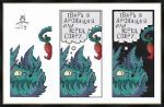 Схема для вышивания Шишкина Анна #55451